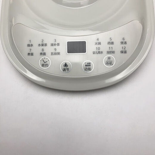 Convient pour le général Rongshida Health Pot Base YSH150H / 5017/1591/1531/1532/1525/1533 Gray clair 5017 (vendu uniquement après avoir pris des photos et vérifié)