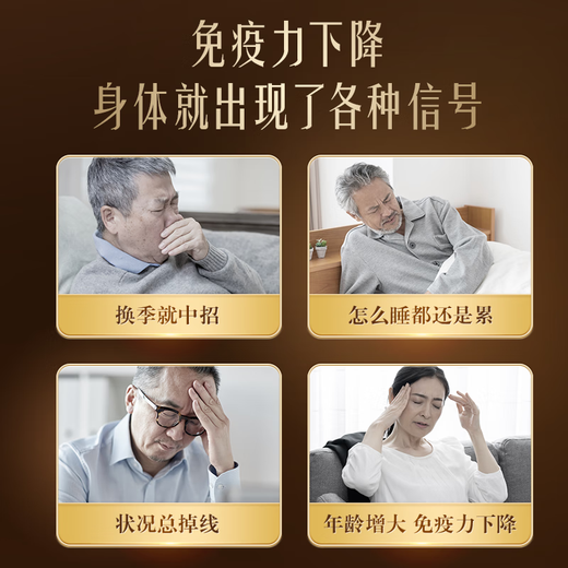 Tangcheng Beijian Infinite Ganoderma lucidum sporepulver verstärkt die Immunität und bricht die Wand Ganoderma lucidum spore öl postoperatives Tonikum für Menschen mittleren Alters und älteren Menschen. Erweiterte Version: 100*2 Flaschen Sporenpulver in insgesamt 200 Kapseln [50 Tage]