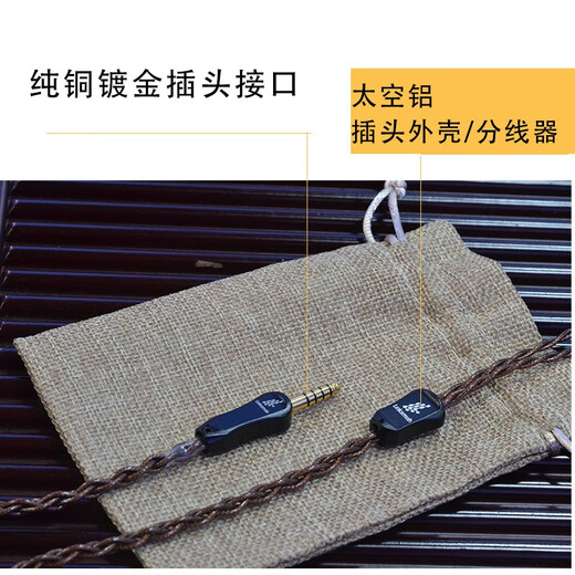 线艺匠耳机线1ER-M7M9榭兰图二代mmcx舒尔846 535 0.78水月雨耳机线4.4平衡耳机升级线TYPE4结构线材 Type-C接口 铁三角LS300iS/LS400iS/LS200