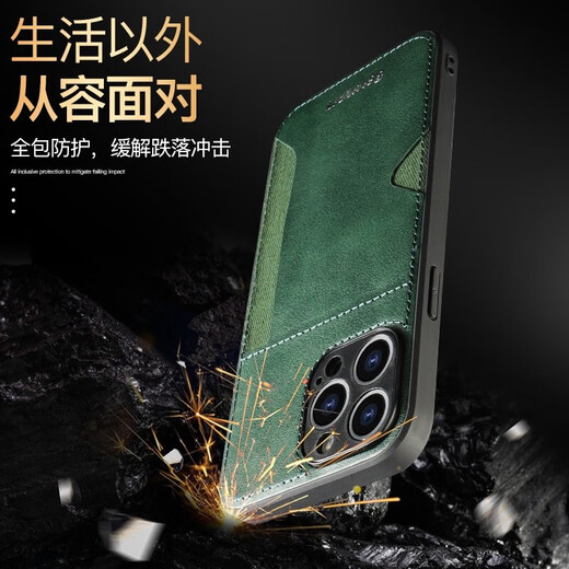 捷威丘 适用苹果系列手机壳卡包一体新款防指纹皮套全包软胶边防摔男女可放公交卡门禁卡轻奢商务简约轻奢 黑色+背面带卡槽可插卡-卡套一体 iPhone 14 Pro