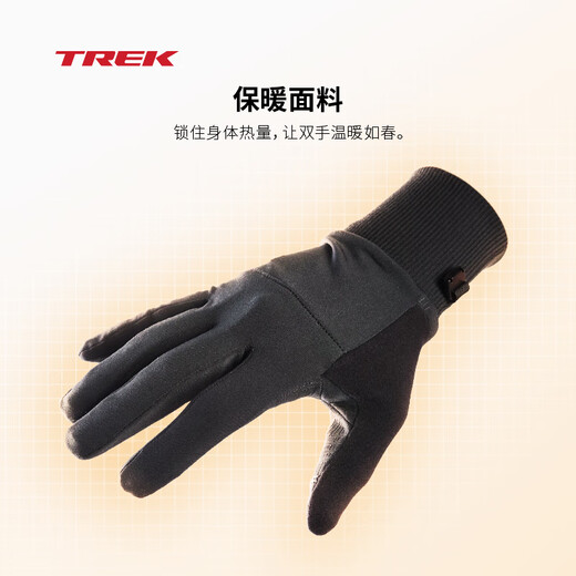 Trek (TREK) Circuit breathable sweat-absorbent comfortable wear-resistant cushioning gloves winter men's bicycle full-finger warm cycling gloves black L (hand circumference 23-26CM)