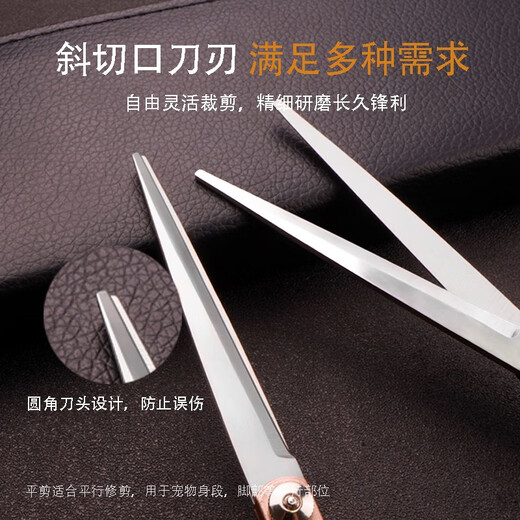 Tanizaki pet grooming scissors, dog hair tool set, 7-inch trimming shears, curved scissors, Teddy cat and dog pet scissors #split scissors + dental scissors + steel comb