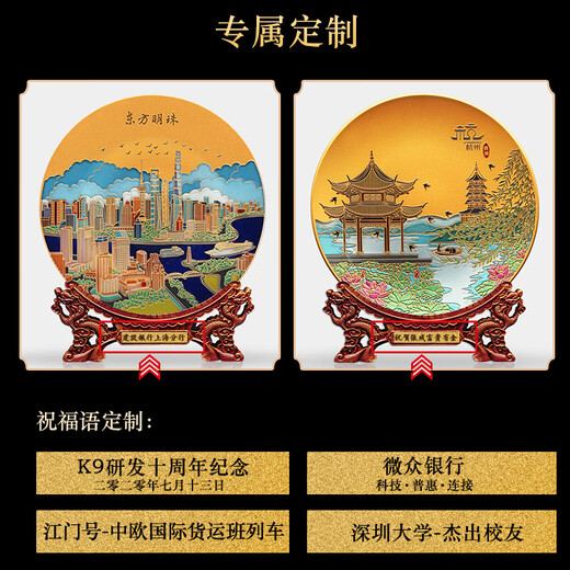 伊弥（EVEMI）中国特色礼品送老外玄关摆件工艺品出国礼物公司办公室桌面装饰品 武汉（中号直径27.5cm）