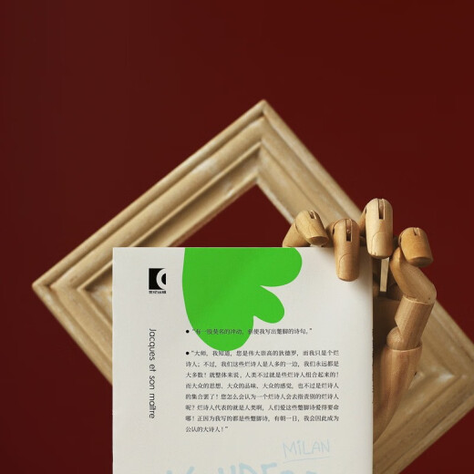 【正版授权-自营】雅克和他的主人（米兰*昆德拉全新版作品） 小说97875327**863