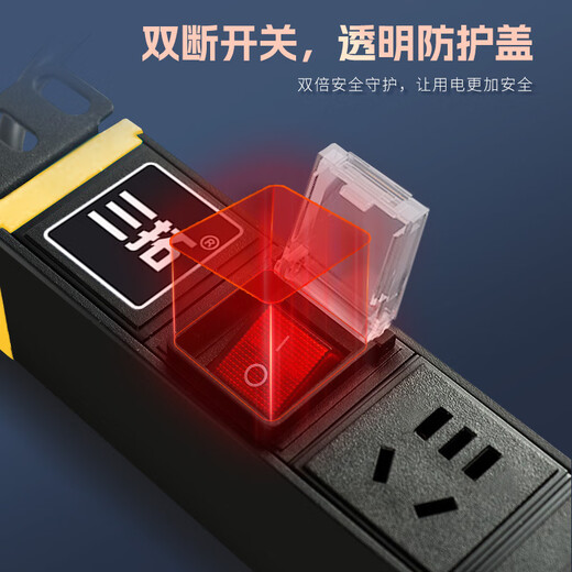 Santuo PDU cabinet power socket 8-bit 10a plug strip with switch new national standard high-power industrial computer room cabinet dedicated multi-function terminal board TS8012