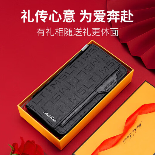 马莎兰缇（MashaLanti）男士钱包长款拉链钱夹卡包大容量手拿包父亲节生日礼物送男友老公