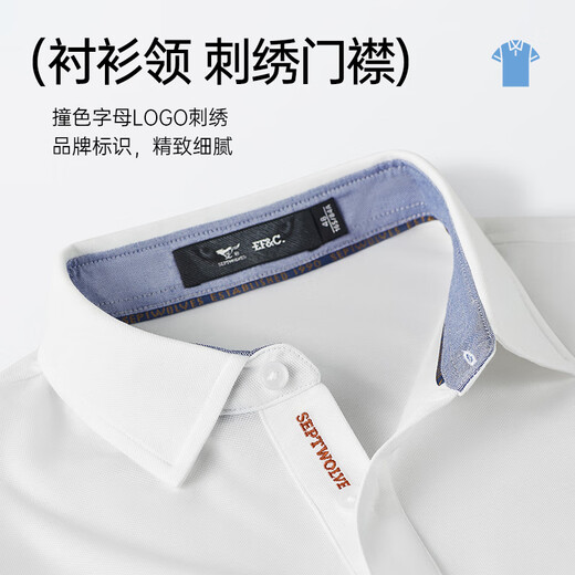 七匹狼短袖T恤男夏季商务保罗衫POLO冰爽抗菌翻领打底衫男装冰丝凉感 浅蓝色-5A抗菌冰爽透气 L (170)