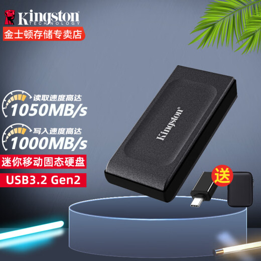金士顿（Kingston）1T移动固态硬盘 2TB外接小巧移动硬盘 小形迷你手机直接连固态U盘USB3.2 SXS1000 2T+硬盘包+转接头公对公【读取1050MB/S】