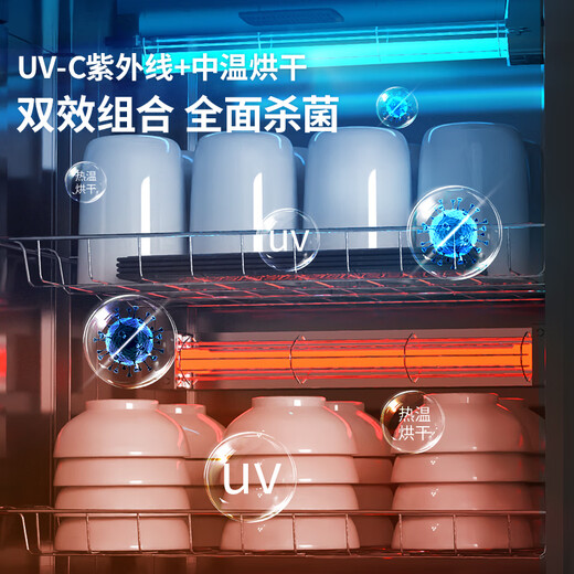 Vanward explosion-proof tempered glass double-effect sterilization disinfection cabinet household vertical mother and baby bottle drying UV disinfection cupboard national subsidy ZTP118-DM1