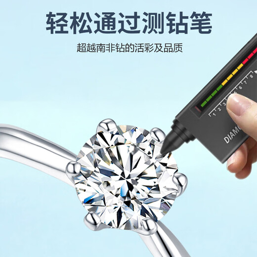 DR. DARLING Moissanite diamond ring for women, one carat, open, for marriage, engagement, anniversary gift, closed, for girlfriend, for wife, six-pointed star diamond ring - 50 points, live/closed