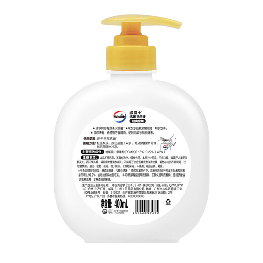 Velox antibacterial hand sanitizer 400ml, gold sterilization 99.9%, 4D hyaluronic acid moisturizing, moisturizing and water-locking foam, dense foam