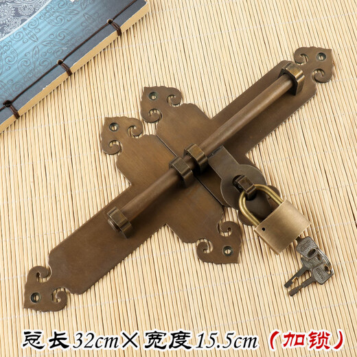 Copper bolt Chinese antique door bolt thickened old-fashioned door wooden door exposed door buckle door latch door lock bronze 25CM lock