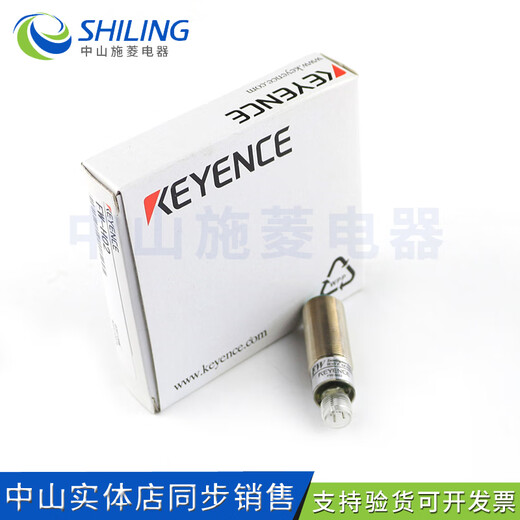 FW-H02 ultrasonic proximity switch induction sensor FW-H02