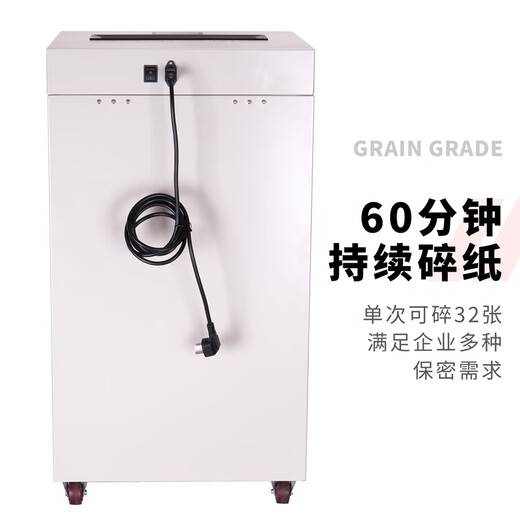 Deli Confidential Paper Shredder Office Commercial Paper Shredder Multi-Function Paper Document Shredder Large Paper Shredder 32 Feuilles 60 Minutes 9909 Paper Shredder (Gray-White)