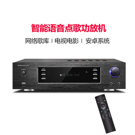 QISHENG power amplifier home 5.1 channel Bluetooth power amplifier supports optical coaxial audio input living room home theater 7.1 power amplifier passive subwoofer power amplifier AV-115 Network AI version (built-in network karaoke system)