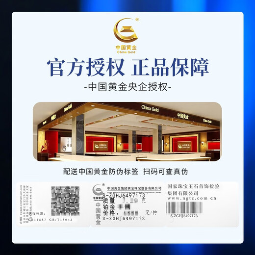 China Gold (CHINA GOLD) four-leaf clover platinum ring women's platinum diamond ring live birthday gift for girlfriend and wife's confession platinum four-leaf clover diamond ring Jingzhunda