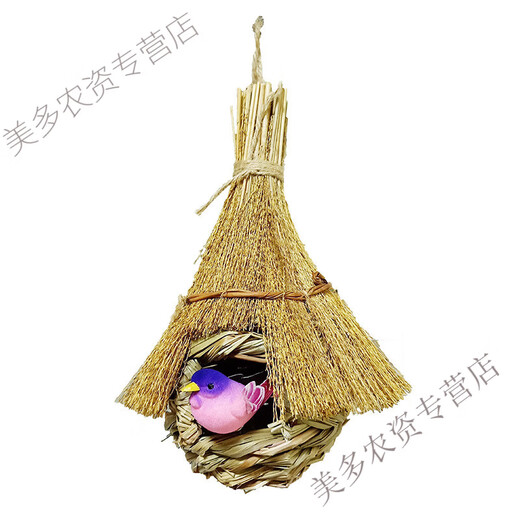 Tidal Bird's Nest Decorative Simulated Grass Woven Grass Nest Handmade Outdoor Bird House Outdoor Pendant Coconut Shell Bird's Nest Swallow Sunset Red