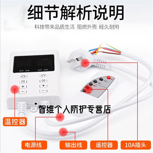 Customized dual-control remote-controlled electric heating board thermostat with adjustable temperature electric heating film electric heating intelligent electric heating switch static tatami mat double-pin plug type