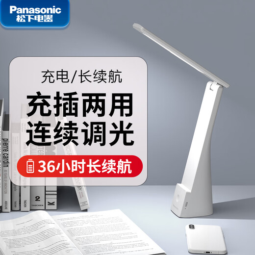 Panasonic LED eye protection desk lamp, stable, simple and modern desk reading, children, college students, USB plug-in smart artifact, white stable upgrade + plug, touch switch