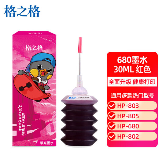 Grid 805 Tinte ist für HP 680 802 901 678 46 47 920 702 703 704 682 Xiaomi Tintenpatronendrucker Universal Tinte Red 30ml