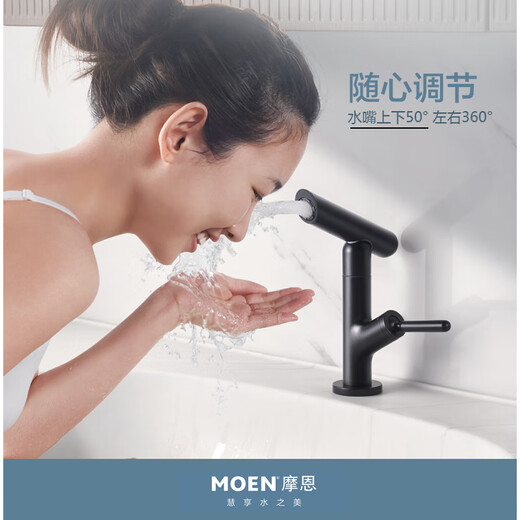 摩恩（MOEN）面盆水龙头冷热卫生间洗脸盆浴室柜手池龙头旋转水嘴 15122SRN防指纹款