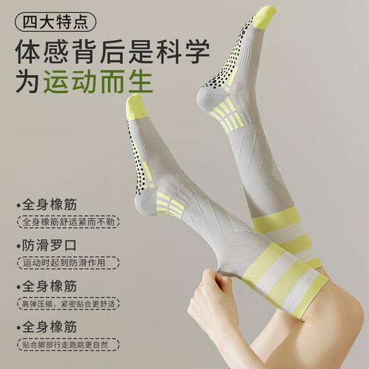 杜威克压力袜子专业防滑瑜伽女运动跑步跳绳肌能压缩中长筒小腿袜 2双装