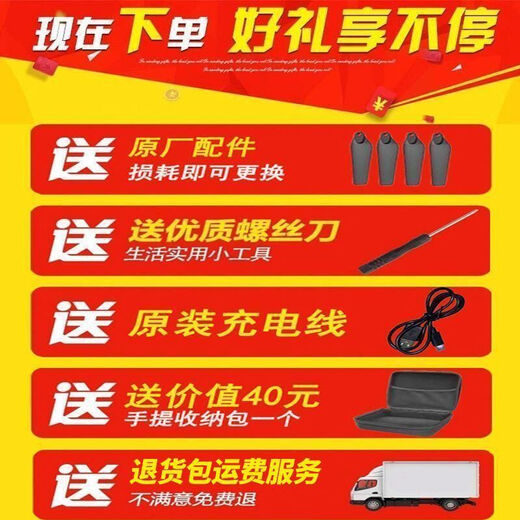 Brushless drone 8K ultra-clear aerial photography adult professional folding obstacle avoidance remote control aircraft boy entry-level aircraft ultra-long distance picture flyer photography call for return 30 kilometers gray 1 battery [delivery accessories package]