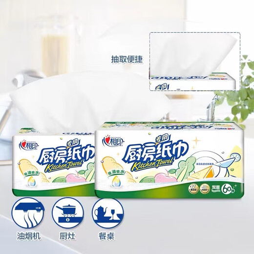 Xinxiangyin toallas de papel de cocina papel absorbente de aceite desechable papel absorbente toallas de papel removibles para limpiar manchas de aceite y grasa paquete de prueba 3 paquetes