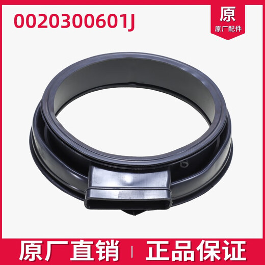 予几适用海尔洗衣机EG8014HB39GU1 EG10014HBX39GU1/N门封密封圈胶圈 原装全新密封圈胶圈601R