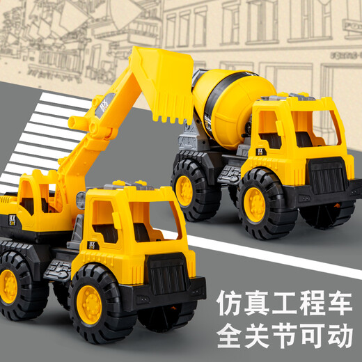 奇森儿童大号工程车搅拌车玩具车男孩挖掘机吊车挖机套装女孩 【2只】搅拌677-45+起吊机677-48