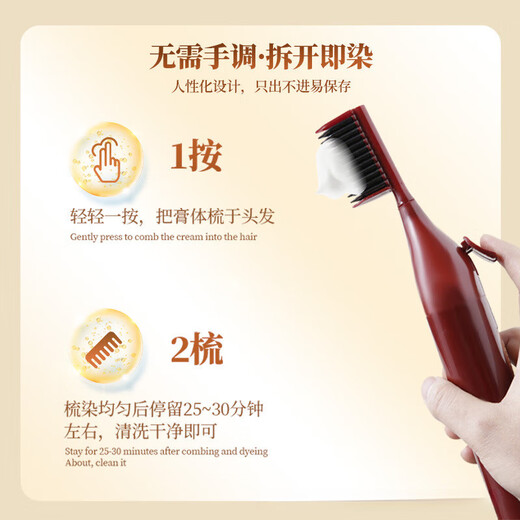 邦维丝上海邦维丝染发剂染发梳染发剂一染黑染发膏植物摩丝盖白发黑色男 咖啡色 1套剂（无梳） 自然黑号适用遮盖白发染发膏泡沫遮白