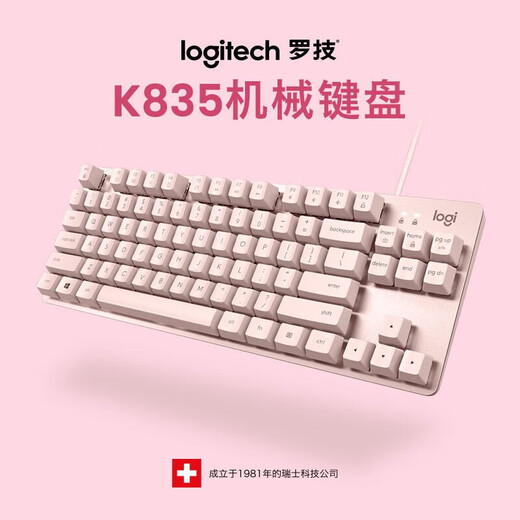 Logitech K835 Wired Mechanical Keyboard Set Office E-Sports-Desktop-Laptop 84 Taste Tragbare Tastatur K835 Mechanische Tastatur Pink