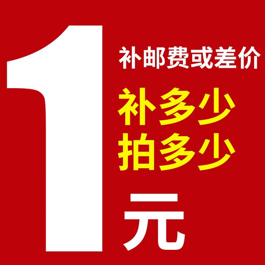 Personalización de la lista de toda la casa de Schneider Enchufe/disyuntor/caja eléctrica del interruptor eléctrico de Schneider Descuento exclusivo Diferencia de envío de 50 yuanes (cuánta diferencia se requiere)