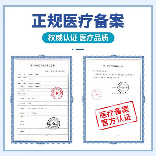 百孝堂磁疗护腰带腰间盘磁石理疗腰肌劳损突出自发热保暖腰围腰托男女士 强磁旗舰款【黑色】 L