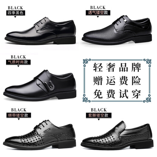 Ba Tuteng Кожаная обувь Мужские летние дышащие полые сандалии из натуральной кожи Мужская обувь Деловая повседневная деловая формальная свадебная обувь большого размера для жениха в британском стиле Коричневые рукава Дышащие большие отверстия 9902 39