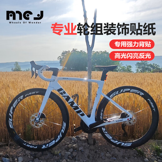 Magic Cheji Fahrradaufkleber Roadbike Reflektierende Aufkleber Bergfahrradrad Rand Messer Ringrad Dekorative Rad Set Modifikation Lasermodell [Einrad] Radbreite 3 cm