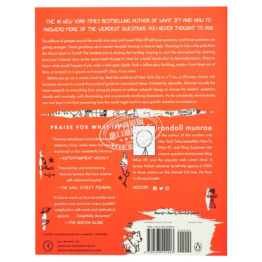 预售 What If 2 兰道尔 Randall Munroe 如果这样 会怎样 科学妙答 第2部 平装  英文原版