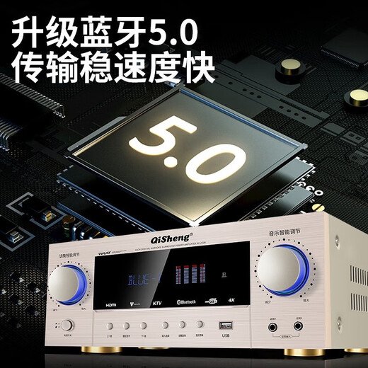 奇声大功率蓝牙定阻5.1家庭影院HDMI功放机家用卡包专业发烧重低音ktv音响高清功率放大器空放机 AV-2609无损HIFI版(带HDMI)