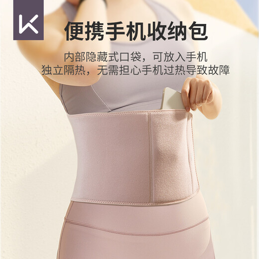 Keep暴汗束腰男士健身腰带护腰带运动燃脂减肥收腹跑步深蹲训练专用女 极夜黑【高效燃脂 有口袋】 均码