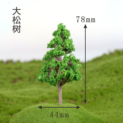 Jingxuan mini artificial tree moss micro landscape diy material landscaping decoration artificial tree ornaments sand table miniature large pine tree