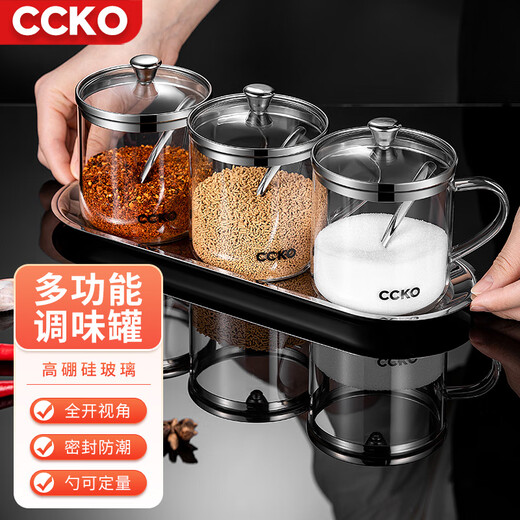 CCKO seasoning jar seasoning box combination home kitchen seasoning box multi-functional seasoning bottle salt shaker sealed moisture-proof seasoning jar blind seasoning jar (with handle) * 1