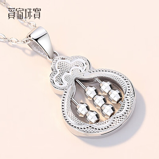 Misu pt950 platinum abacus pendant for women platinum lucky bag pendant double-sided car flower laser beads Christmas gift weight 4.0-4.2 grams + delivery silver chain + blue silk gift box