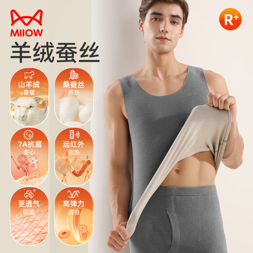 Catman 2-piece thermal vest men's underwear with cashmere and silk heating and traceless autumn and winter plus velvet cold-proof vest and waistcoat