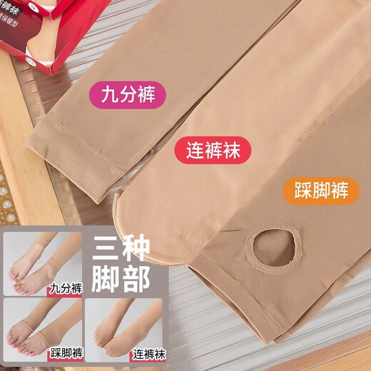 Mengyun 2 pares de medias de pantimedias de primavera y otoño 600D Biscuit anti-slim Biscuit Sexy Velvet Base Socks 6169 8# gris 2 tiras 6169 pantimedias