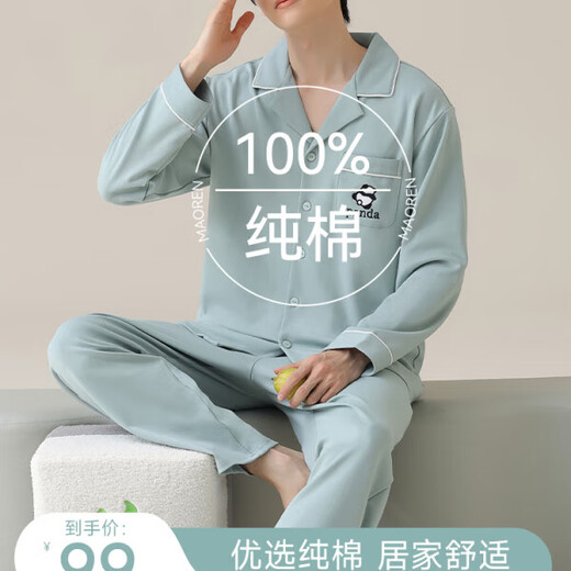 Pajamas modal hommes 100% coton pur pantalon à manches longues de printemps et d'automne 2025 NOUVEAU COTTON LOBE PLUS TIQUES DES VENTES HOME 02d16805 hommes XL [Convient au poids: 130-150jin [Jin est égal à 0,5 kg]]]