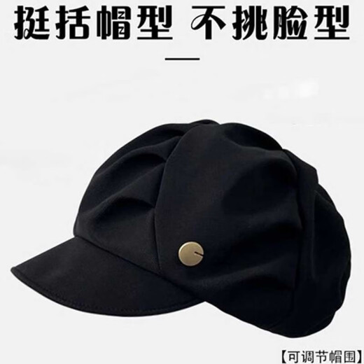 AWMBEL simple versatile beret women's casual newsboy hat Korean version cloud octagonal hat painter hat big head circumference autumn LL6 black