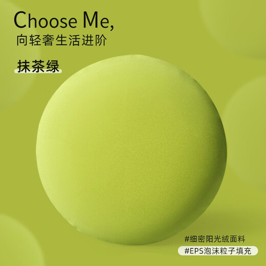 Le Dou round pillow foam particle office nap pillow sofa cushion bed sleeping cute bay window pillow back matcha green pillow cushion dual-purpose 40cm*40cm