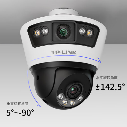 TP-LINK dual camera 6 million gun ball linkage full color ultra-clear camera home monitor 360 wireless home outdoor outdoor tplink network remote high definition IPC669-A