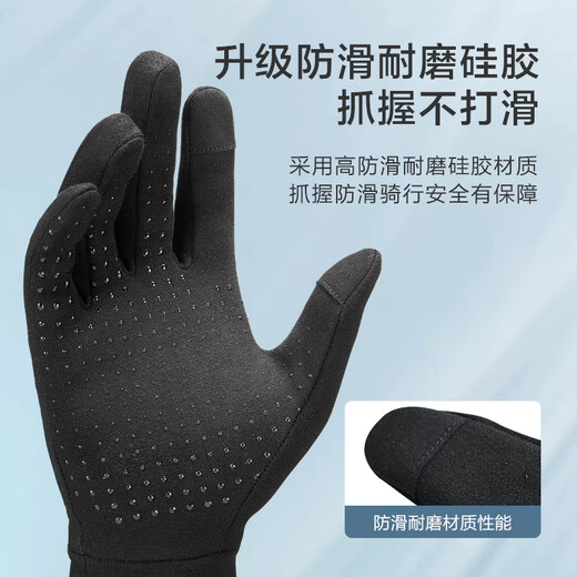 Made in Tokyo, cycling gloves for men and women, outdoor sports cycling, motorcycles and bicycles, breathable non-slip full-finger spring and autumn L size