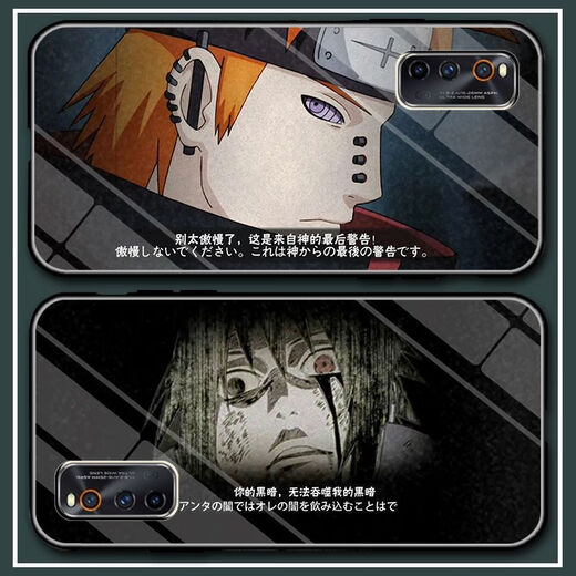 
Suitable for vivoiQOOz5/z3 Naruto Aoi mobile phone case iQOO7/8 customized y70s glass y53s Naruto Aoi (glass shell) a12222 vivo series-model order to send to customer service
